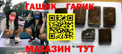 наркотики Балаково