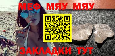 крисы Балашиха