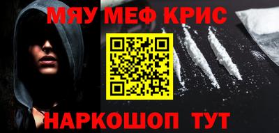 наркотики Балаково