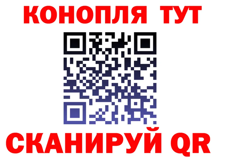 Марихуана Ganja зеркало darknet MEGA Белорецк