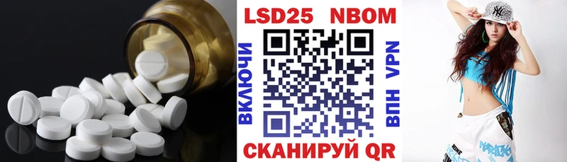 Лсд 25 экстази кислота  сколько стоит  Белорецк 