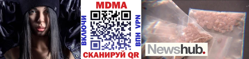 MDMA crystal  цена   Белорецк 