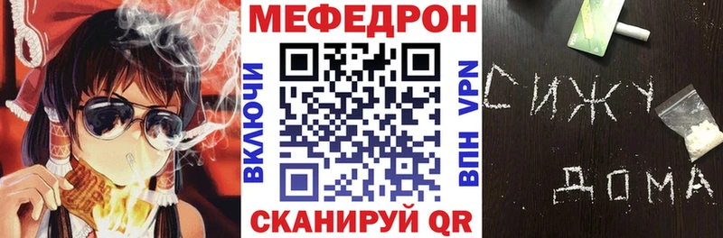 Меф VHQ  Белорецк 