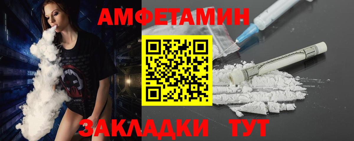 Первитин кристалл Белорецк