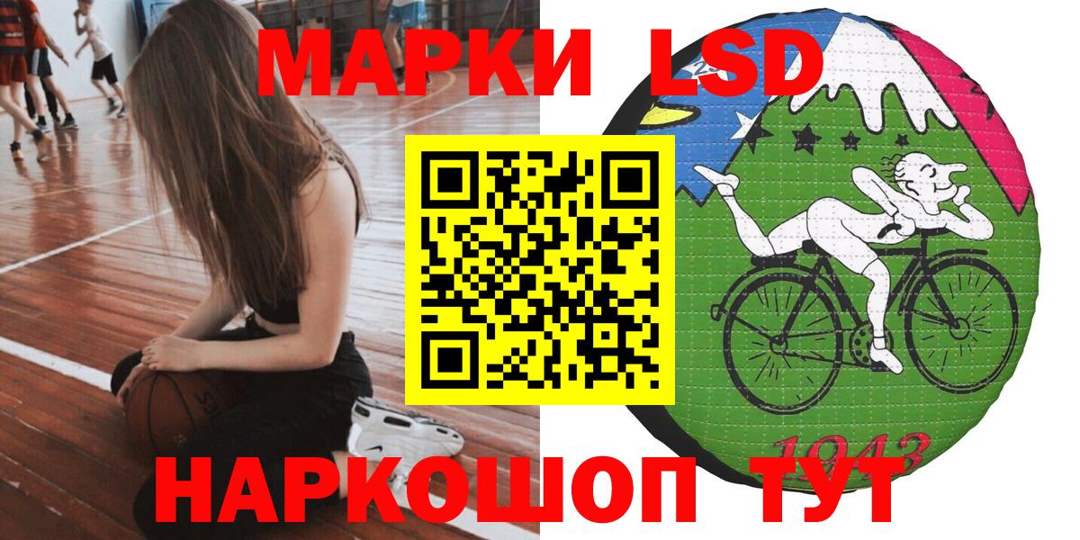 Наркотические марки  Наркотические марки 1,5мг  Вход с VPN  Наркотические марки 1,5мг  Белорецк 