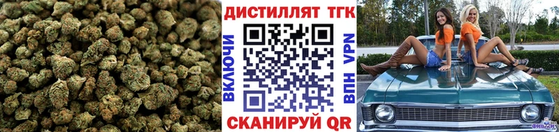 ТГК вейп купить наркотики сайты Белорецк