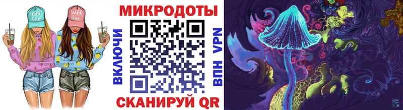Галлюциногенные грибы мухоморы  купить  сайты  Белорецк 