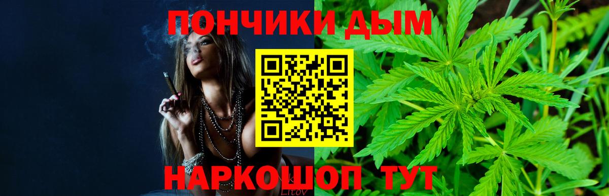 Конопля конопля Белорецк