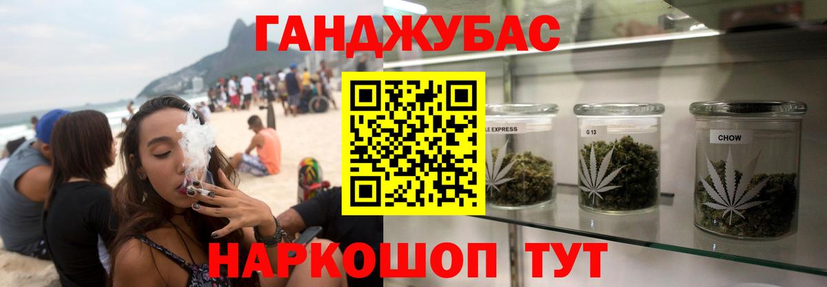 Шишки марихуана план  Вход с VPN  Бошки Шишки индика  МАРИХУАНА марихуана  Белорецк 