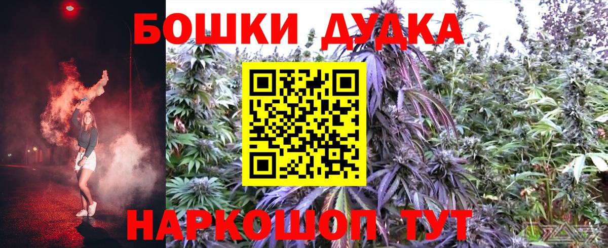 Гашиш Белорецк